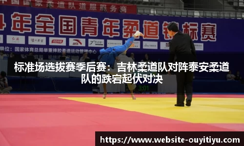欧亿体育官网