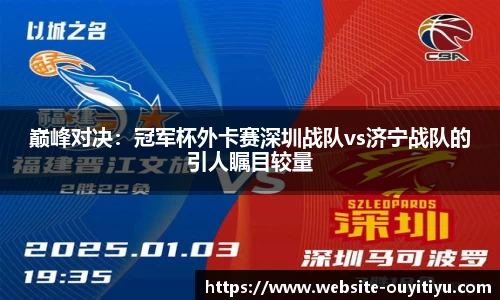 欧亿体育官网