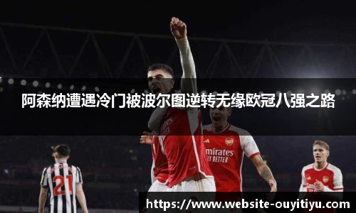 欧亿体育官网