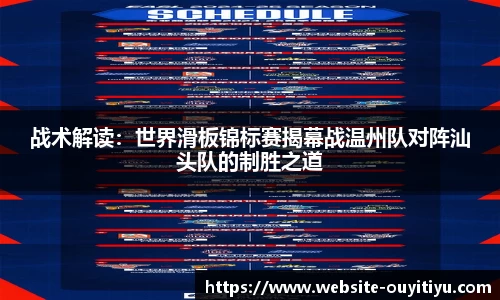 欧亿体育官网