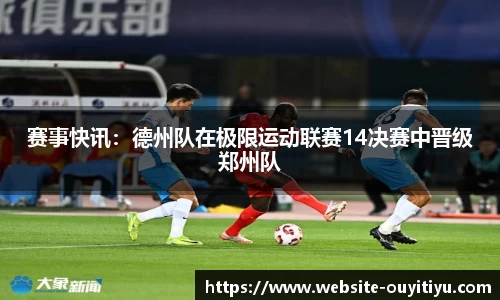 欧亿体育平台