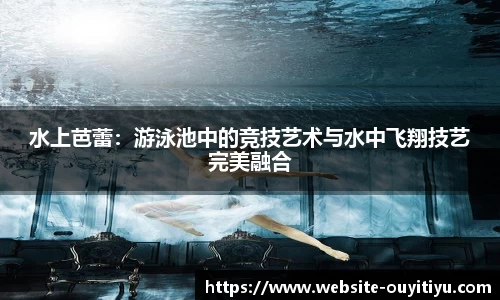 欧亿体育官方网站