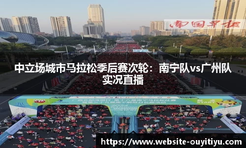 欧亿体育官网