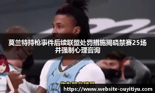 欧亿体育