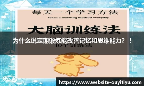 欧亿体育平台