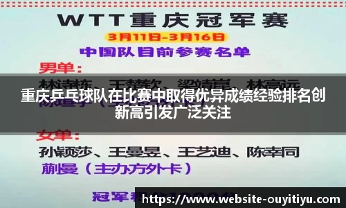 欧亿体育平台