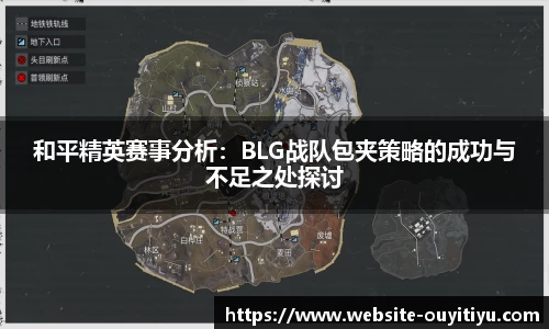 欧亿体育平台