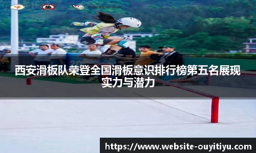 欧亿体育平台