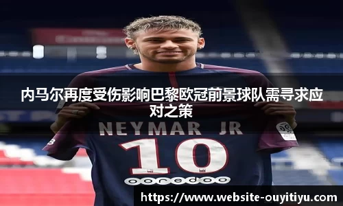 欧亿体育平台