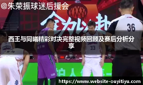 欧亿体育官方网站